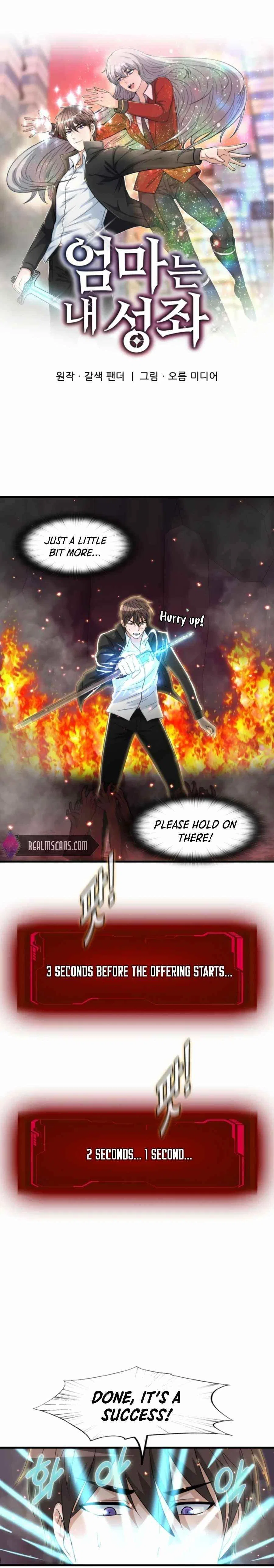 My Mom Is My Constellation Chapter 10 – Page 4