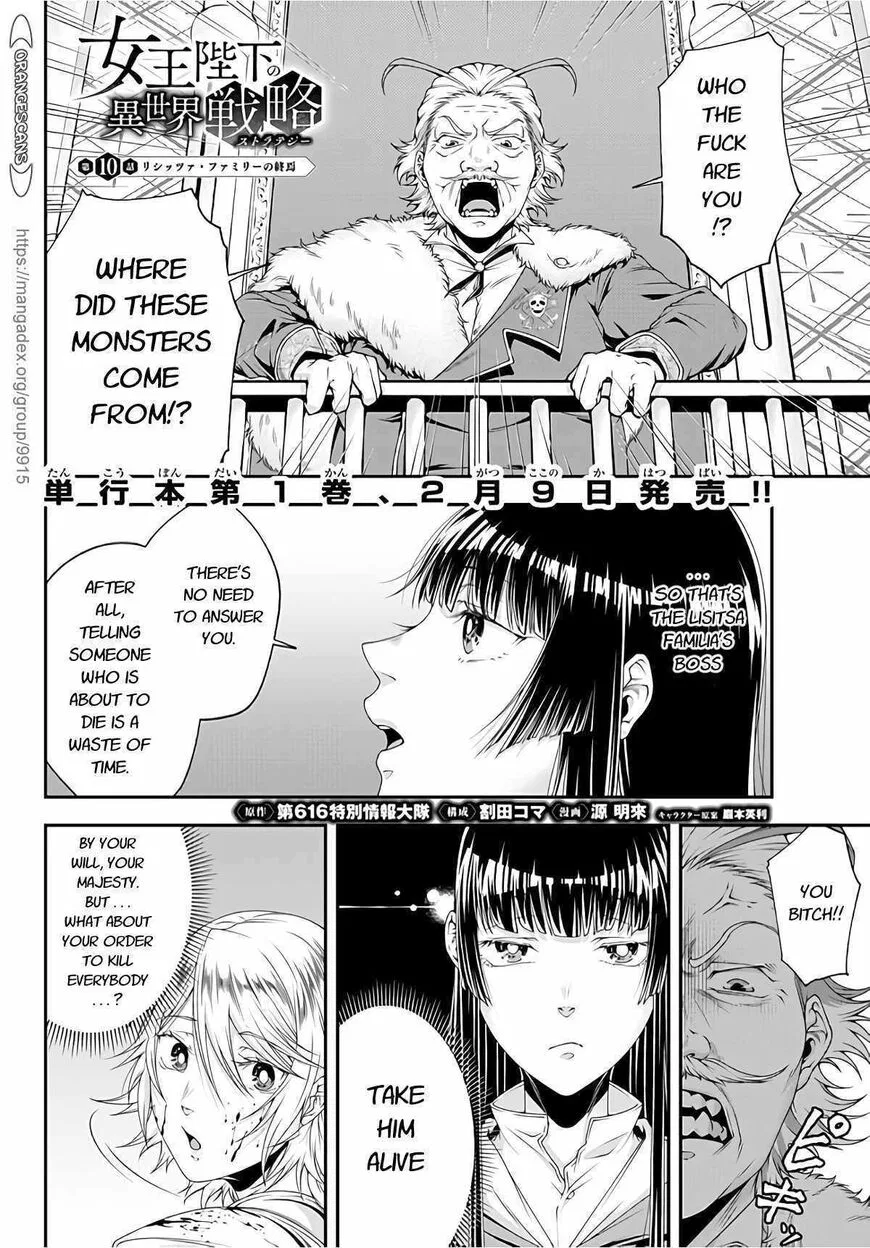 Her Majesty's Swarm manga Chapter 10 – Page 1