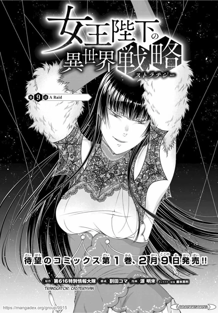 Her Majesty's Swarm manga Chapter 9 – Page 1