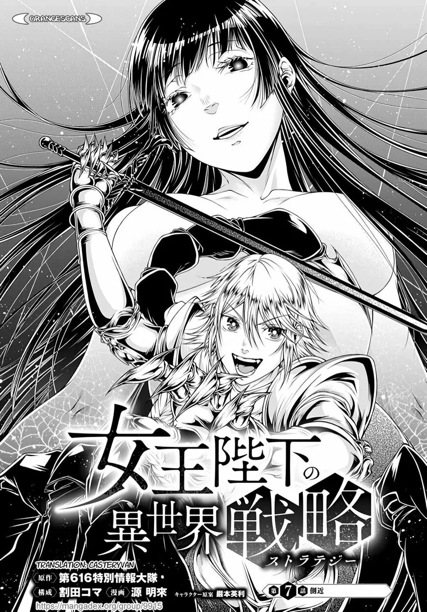 Her Majesty's Swarm manga Chapter 7 – Page 1