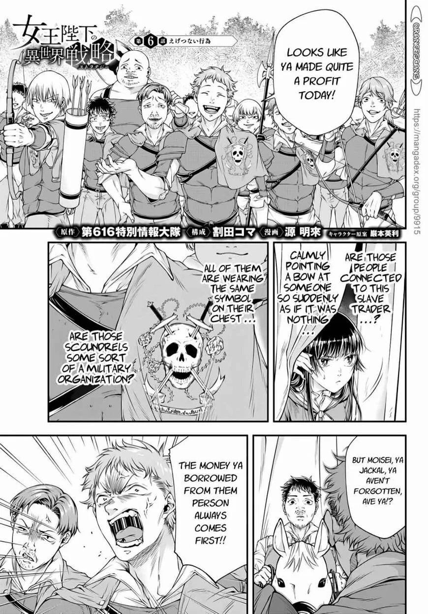 Her Majesty's Swarm manga Chapter 6 – Page 1
