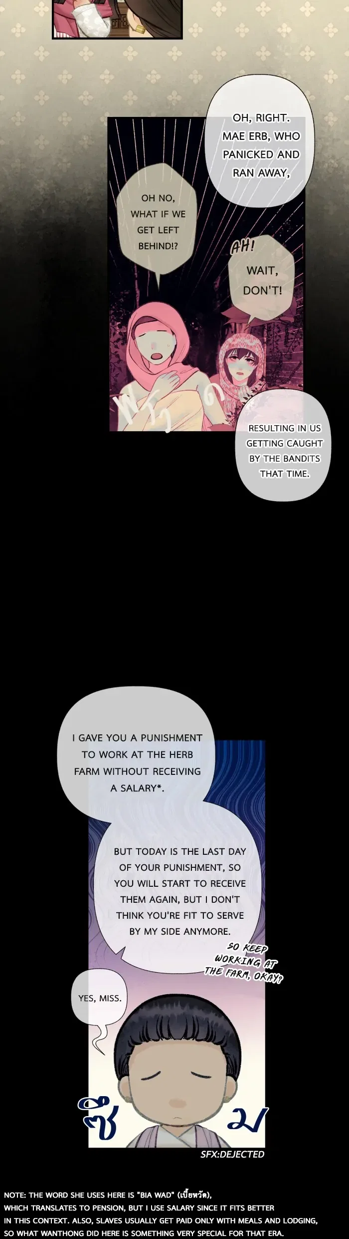 Loveless Heroine Chapter 91 – Page 7