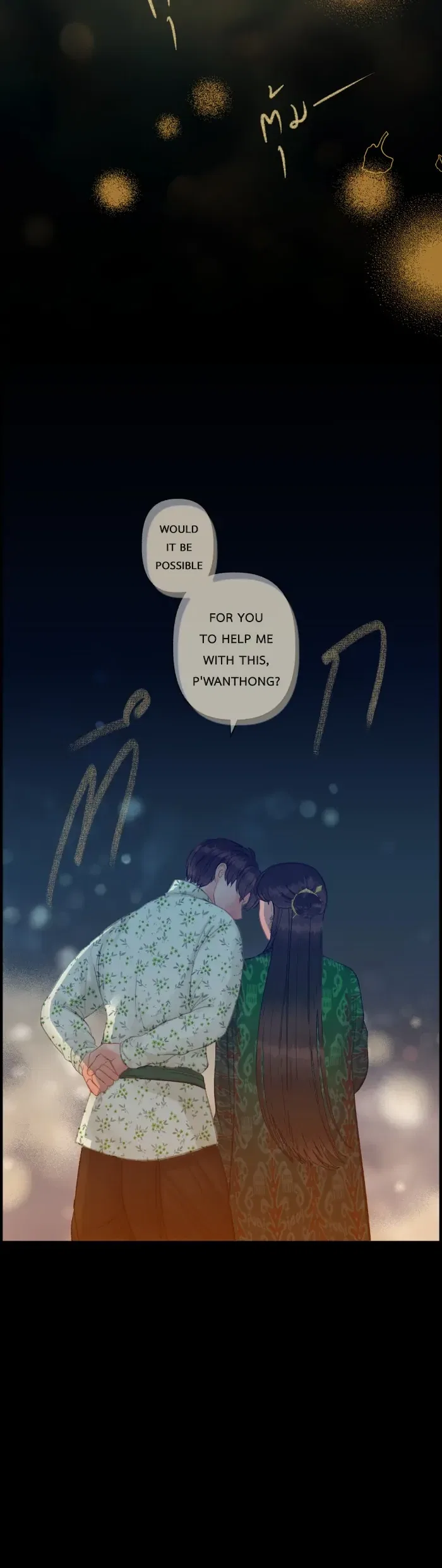 Loveless Heroine Chapter 85 – Page 2