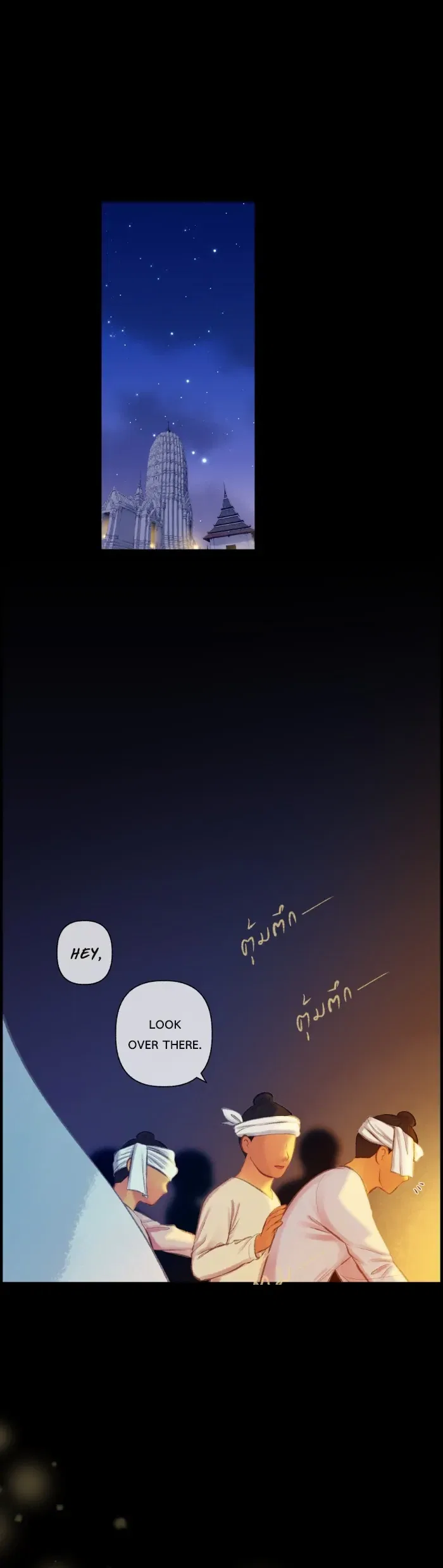 Loveless Heroine Chapter 85 – Page 4