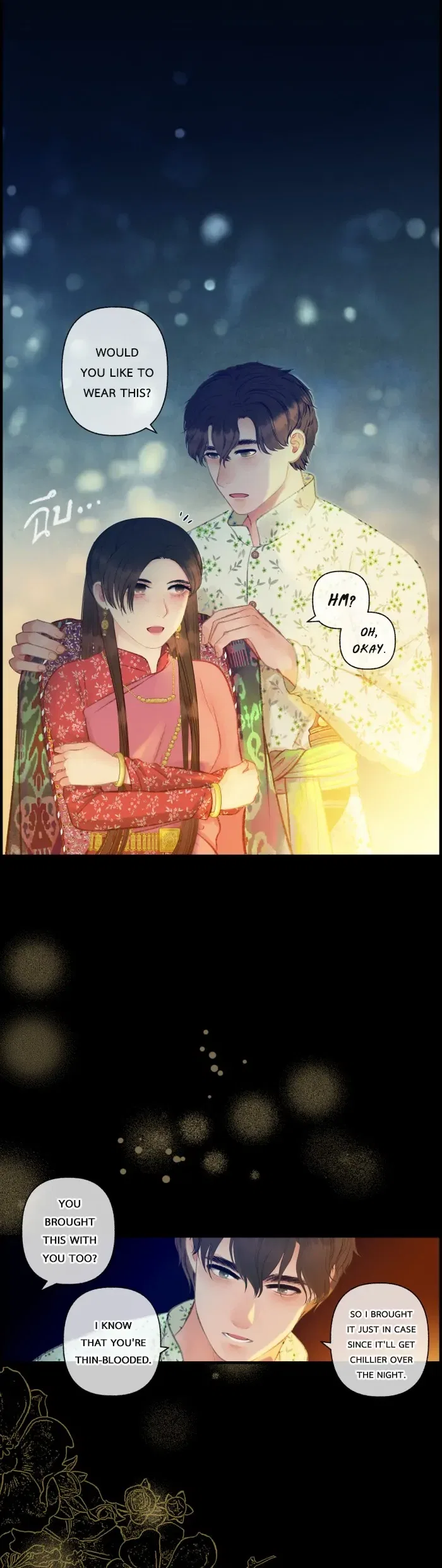 Loveless Heroine Chapter 84 – Page 14