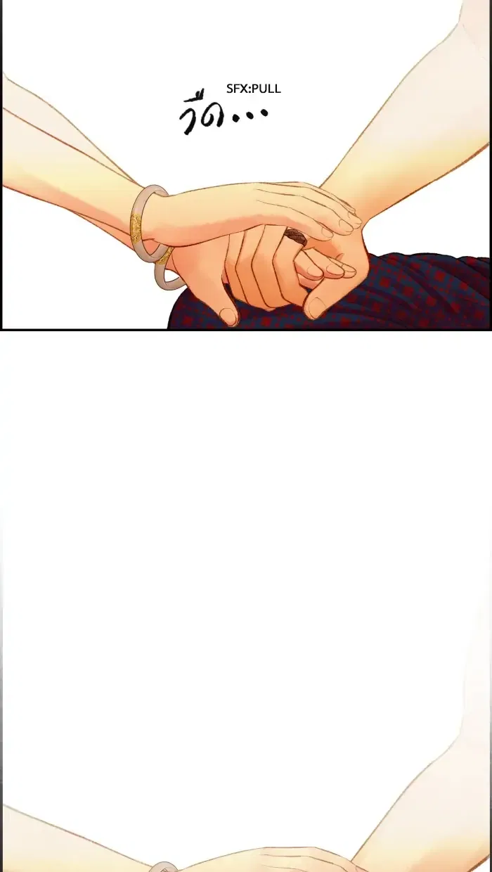 Loveless Heroine Chapter 73 – Page 69