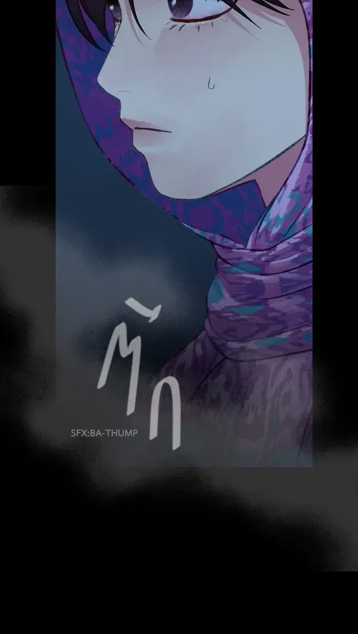 Loveless Heroine Chapter 69 – Page 59