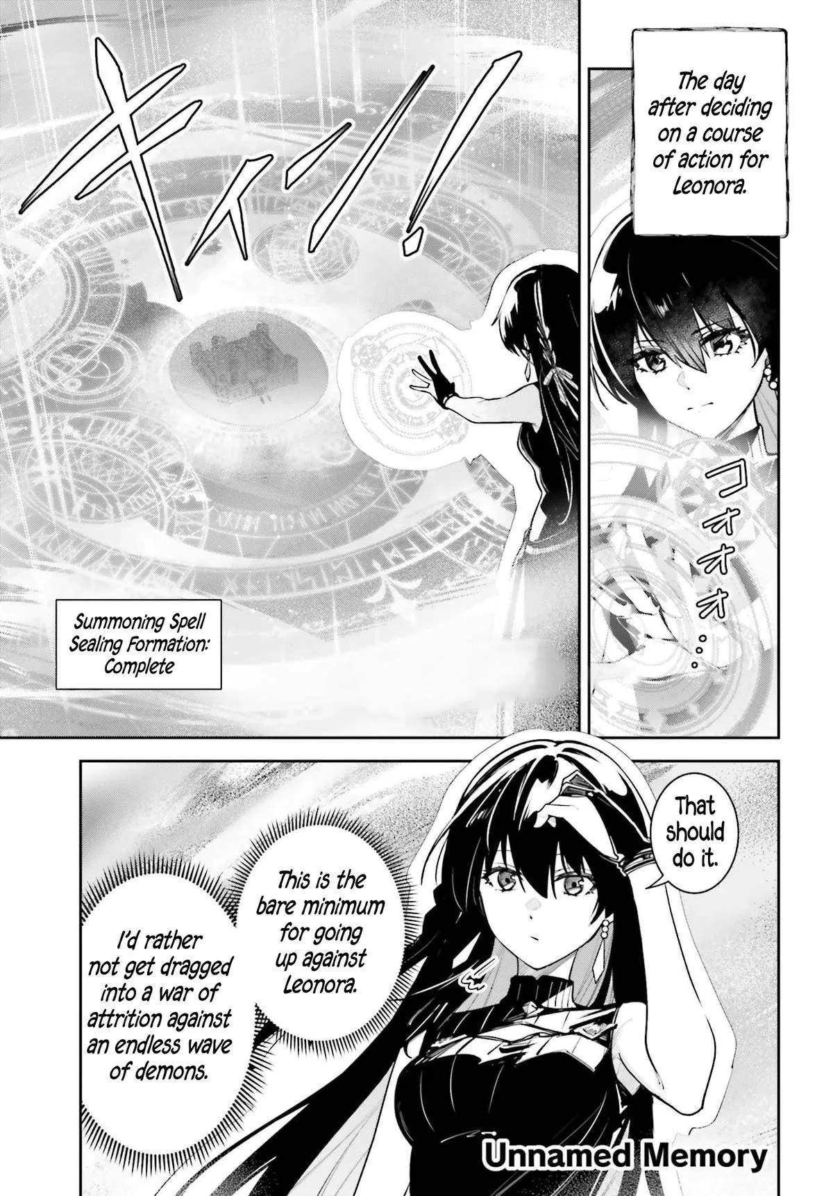 Unnamed Memory Chapter 59 – Page 1
