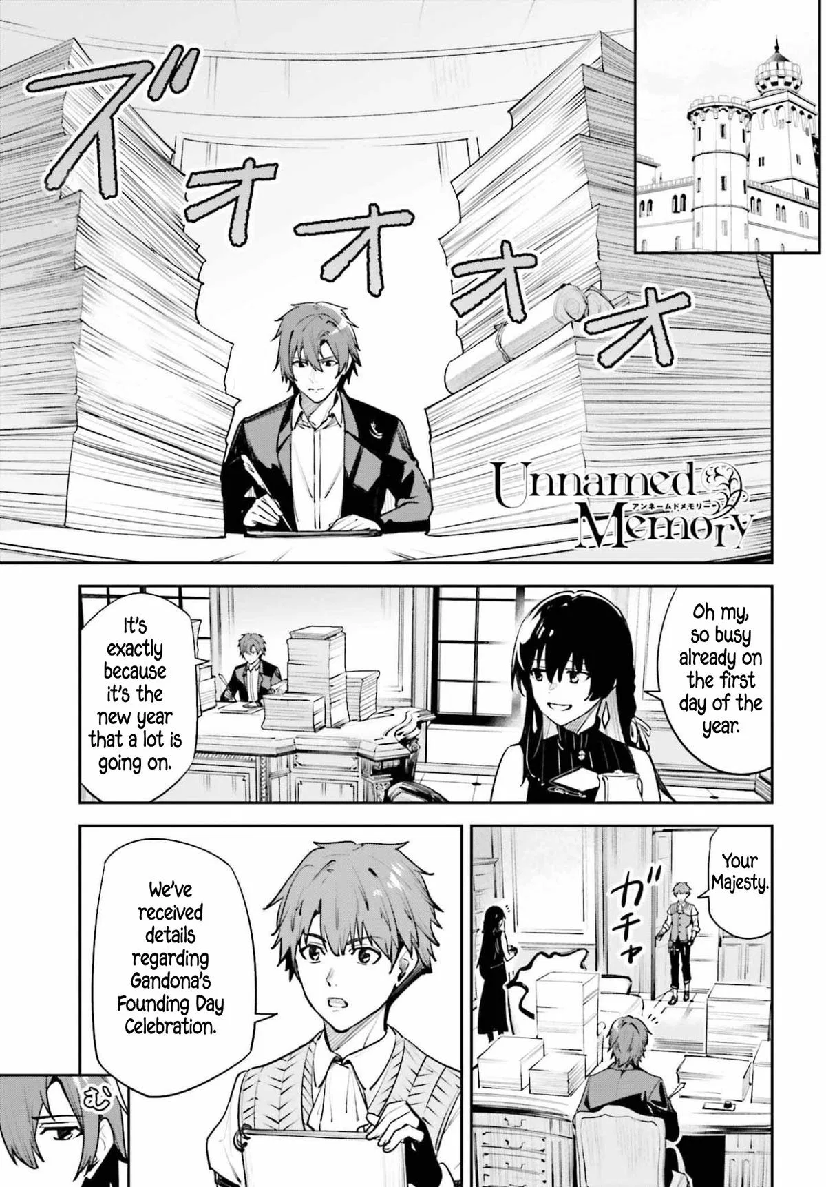 Unnamed Memory Chapter 56 – Page 1