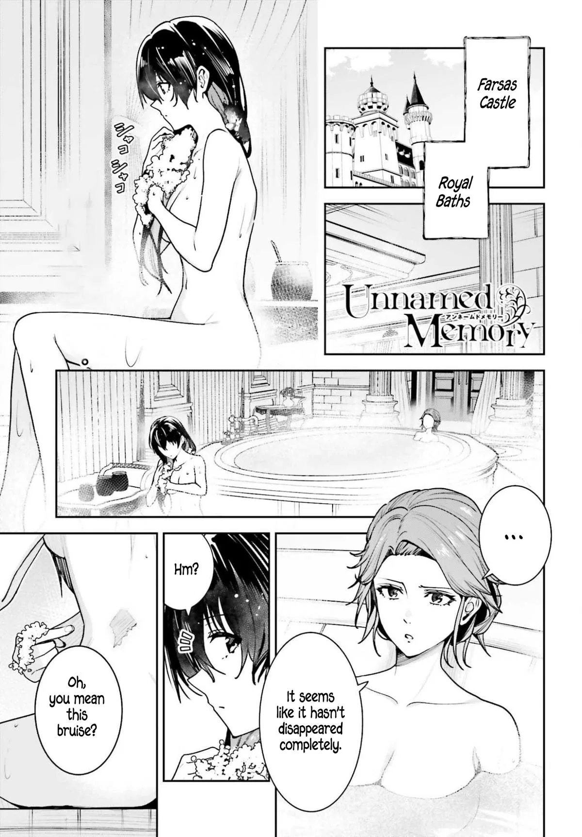 Unnamed Memory Chapter 53 – Page 1