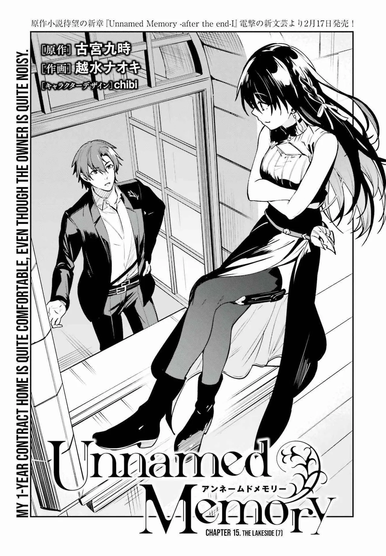 Unnamed Memory Chapter 15 – Page 1