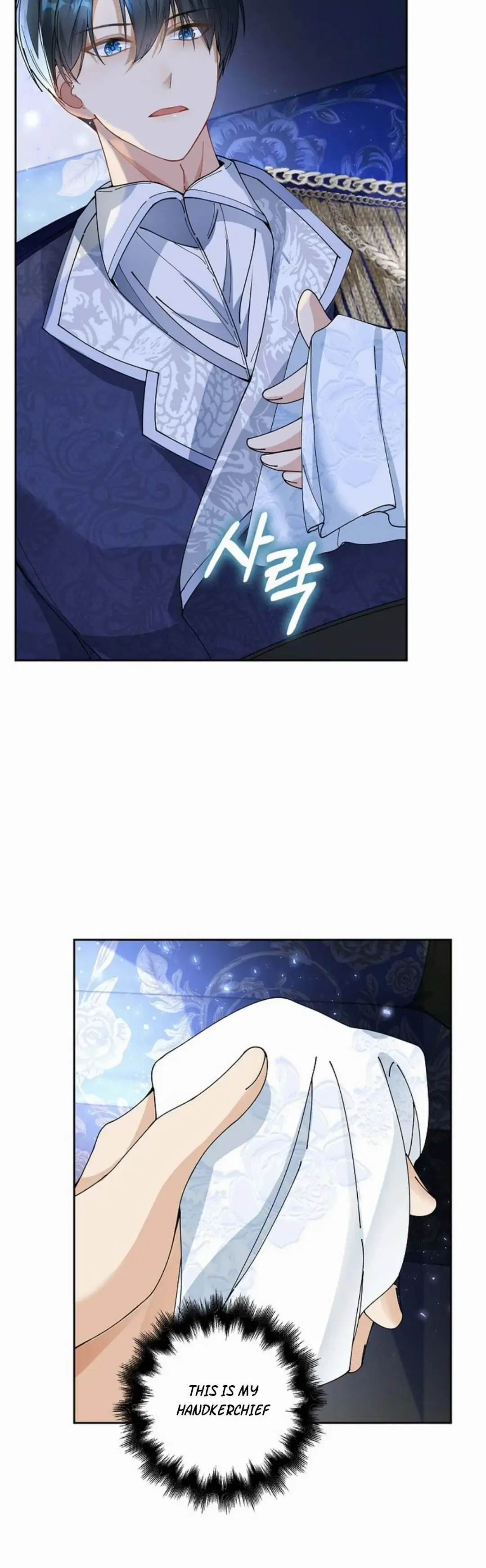 The Villainess Wants To Go Home Chapter 5 – Page 21