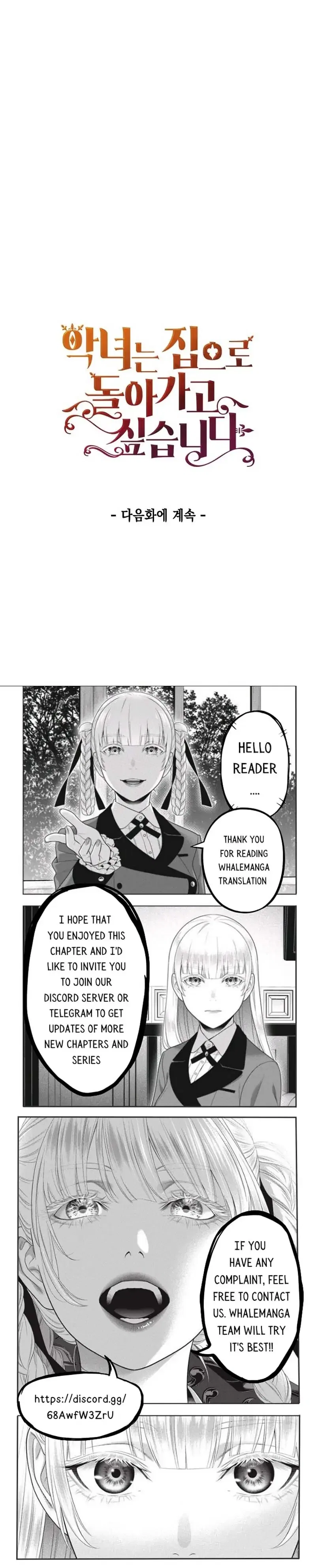 The Villainess Wants To Go Home Chapter 2 – Page 28