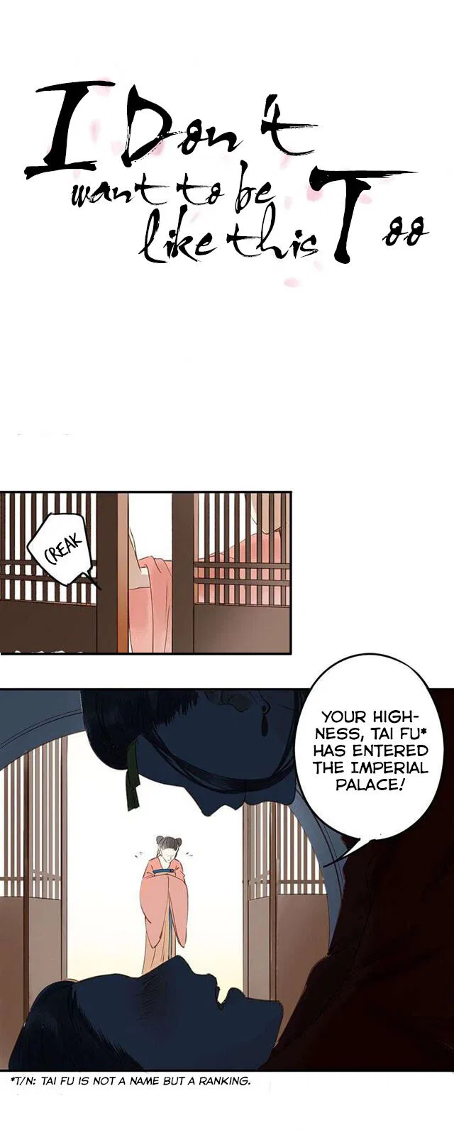 I Don’t Want to Be Like This Too Chapter 2 – Page 1