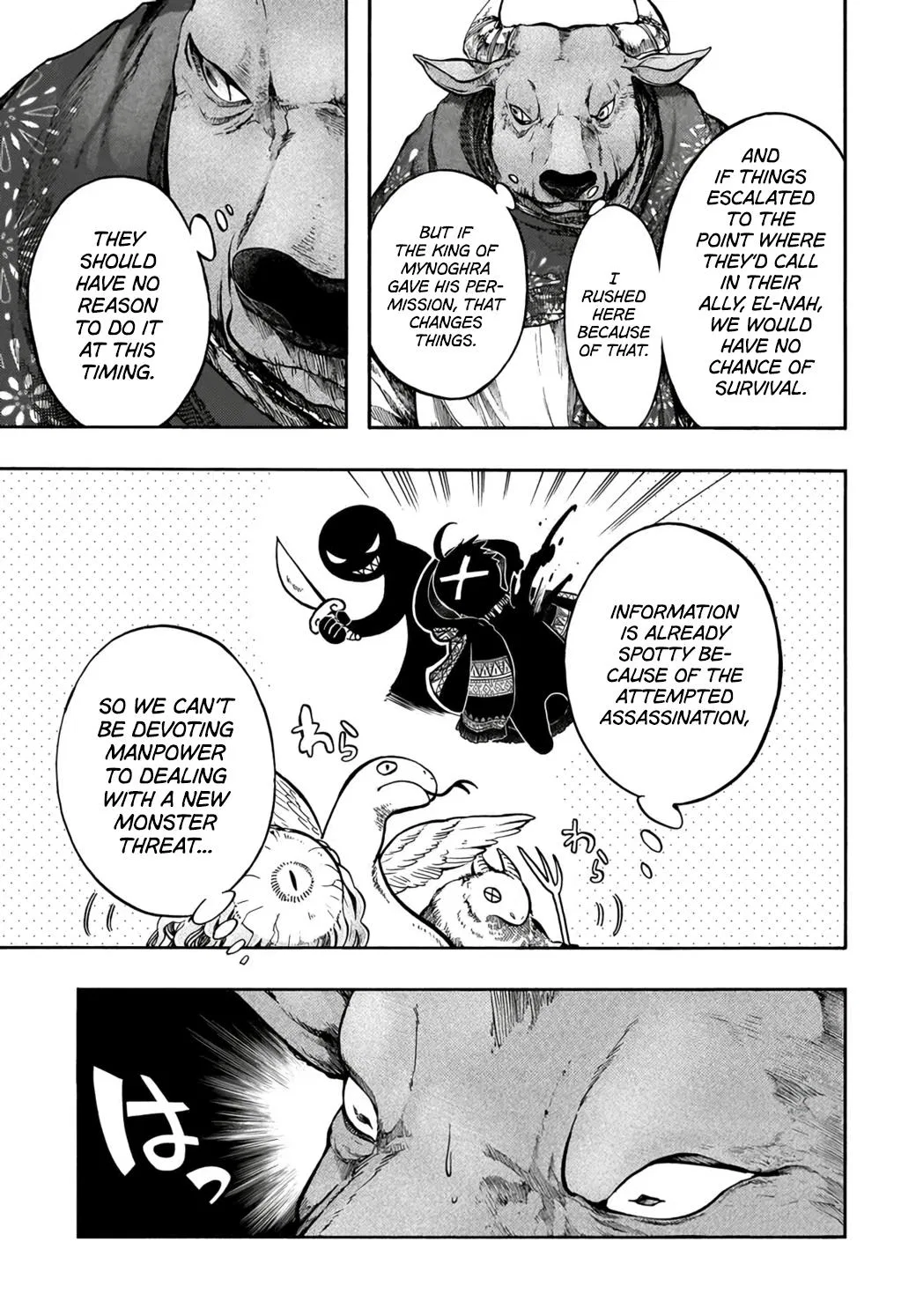 Anime – Apocalypse Bringer Mynoghra: World Conquest Starts with the Civilization of Ruin Chapter 33 – Page 21
