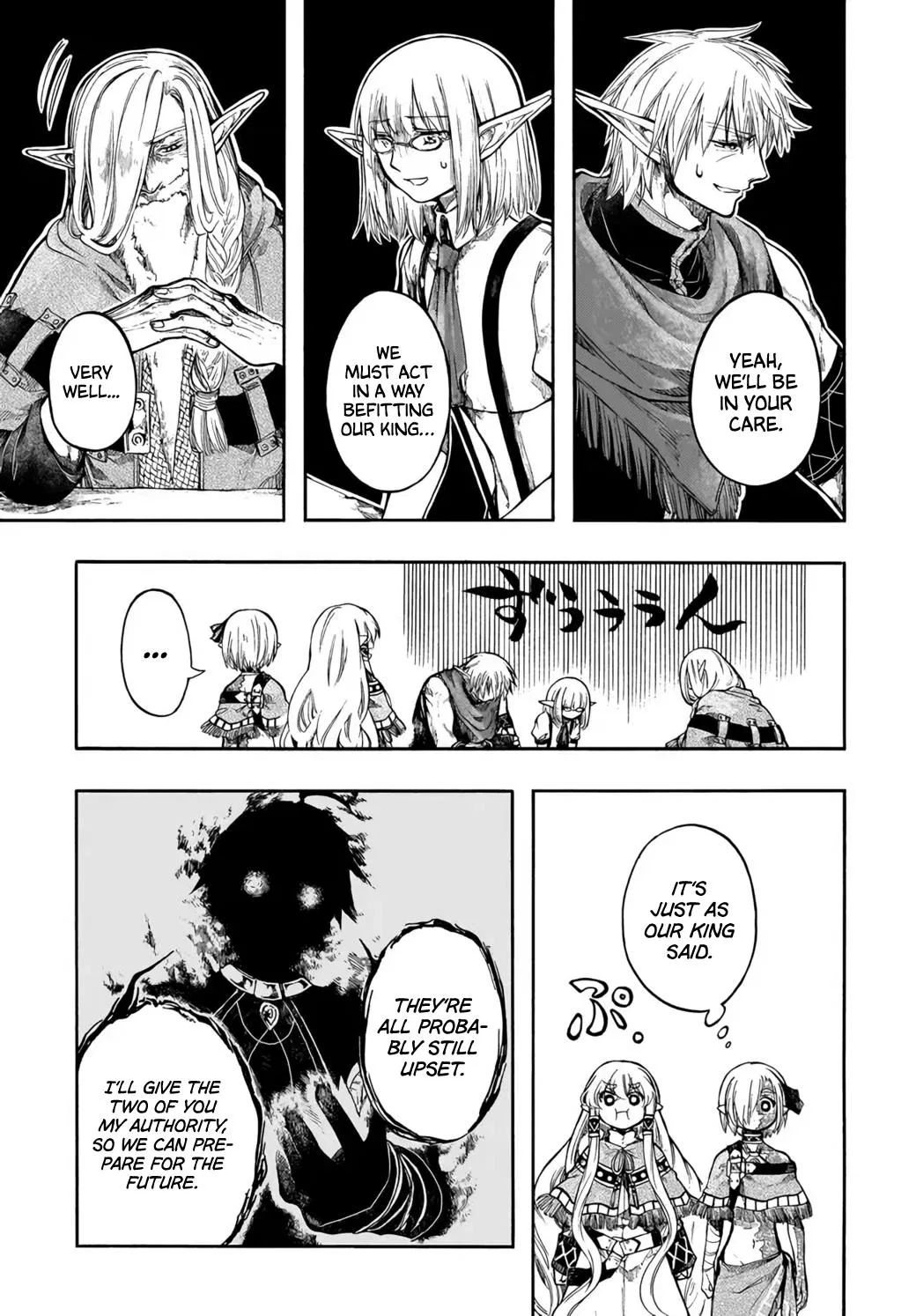 Anime – Apocalypse Bringer Mynoghra: World Conquest Starts with the Civilization of Ruin Chapter 32 – Page 3