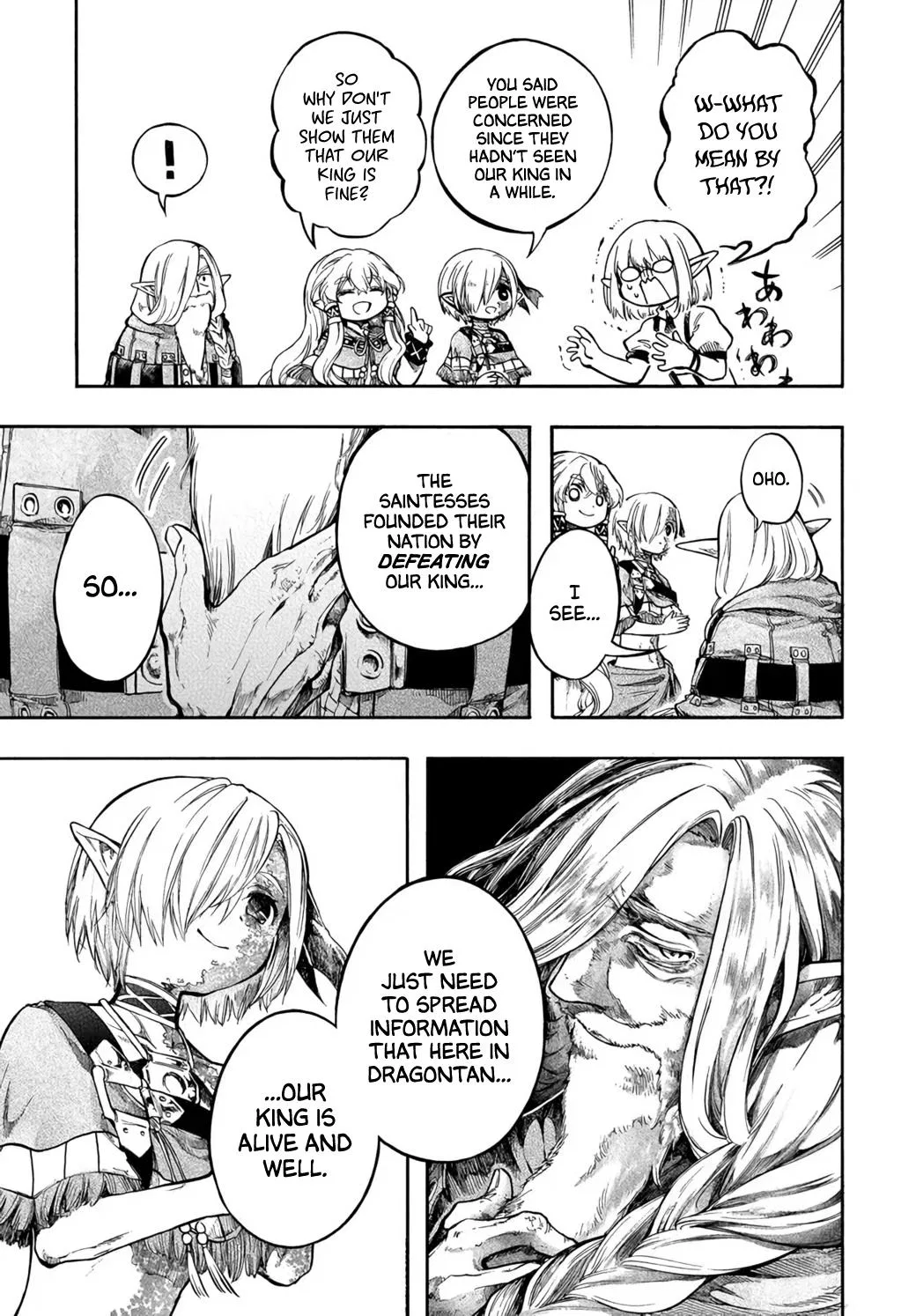 Anime – Apocalypse Bringer Mynoghra: World Conquest Starts with the Civilization of Ruin Chapter 32 – Page 17