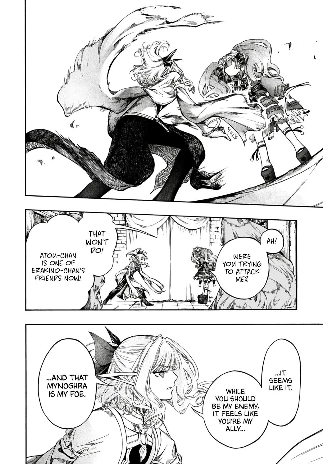 Anime – Apocalypse Bringer Mynoghra: World Conquest Starts with the Civilization of Ruin Chapter 32 – Page 31