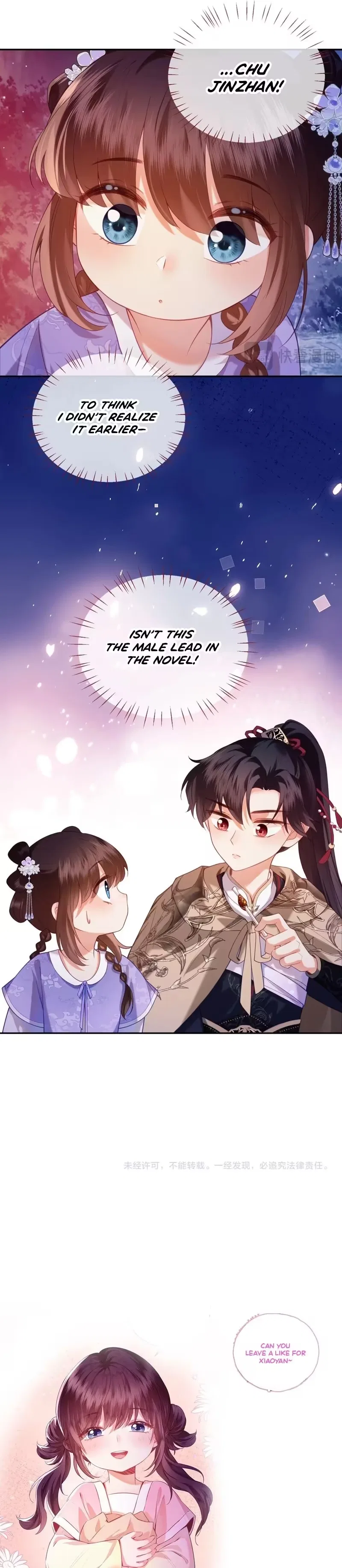 The Cannon-Fodder Concubine’s Daughter Just Wants to Survive by Being Adorable Chapter 17 – Page 8