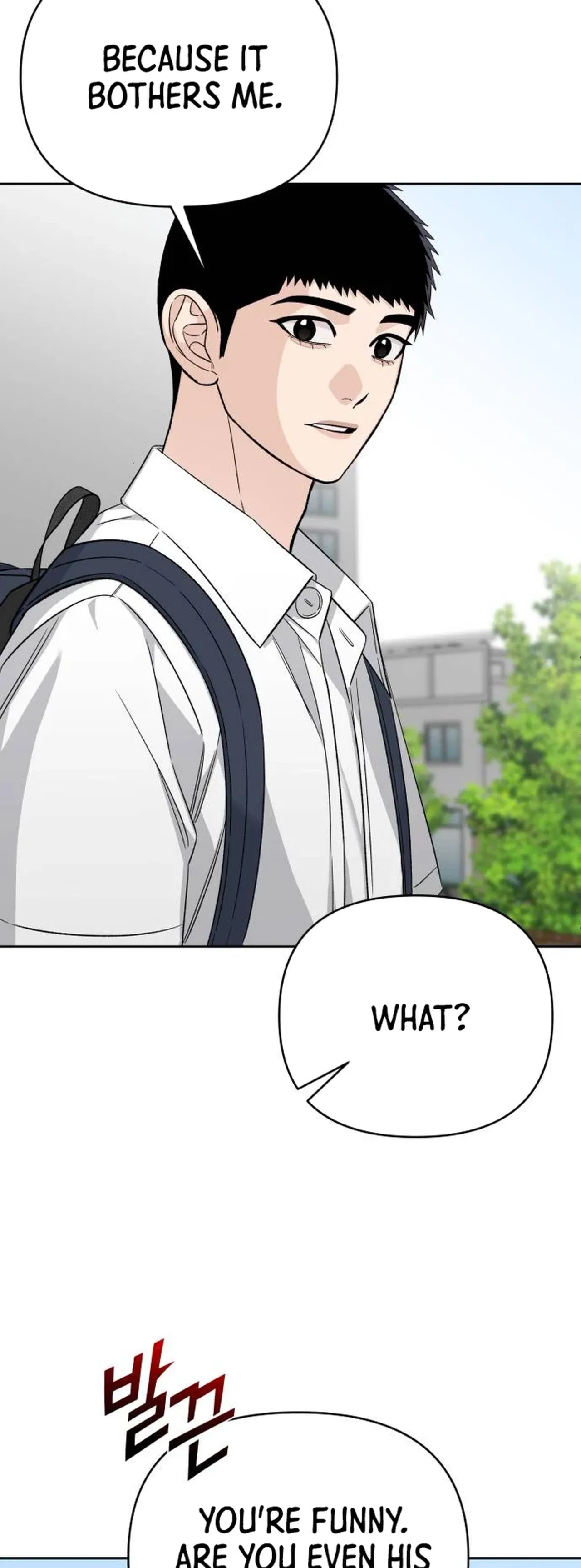Four Male Friends Chapter 51 – Page 3