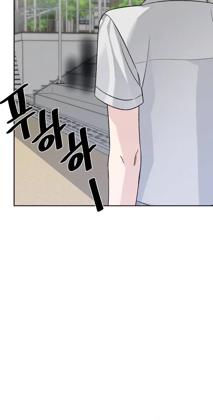 Four Male Friends Chapter 51 – Page 27