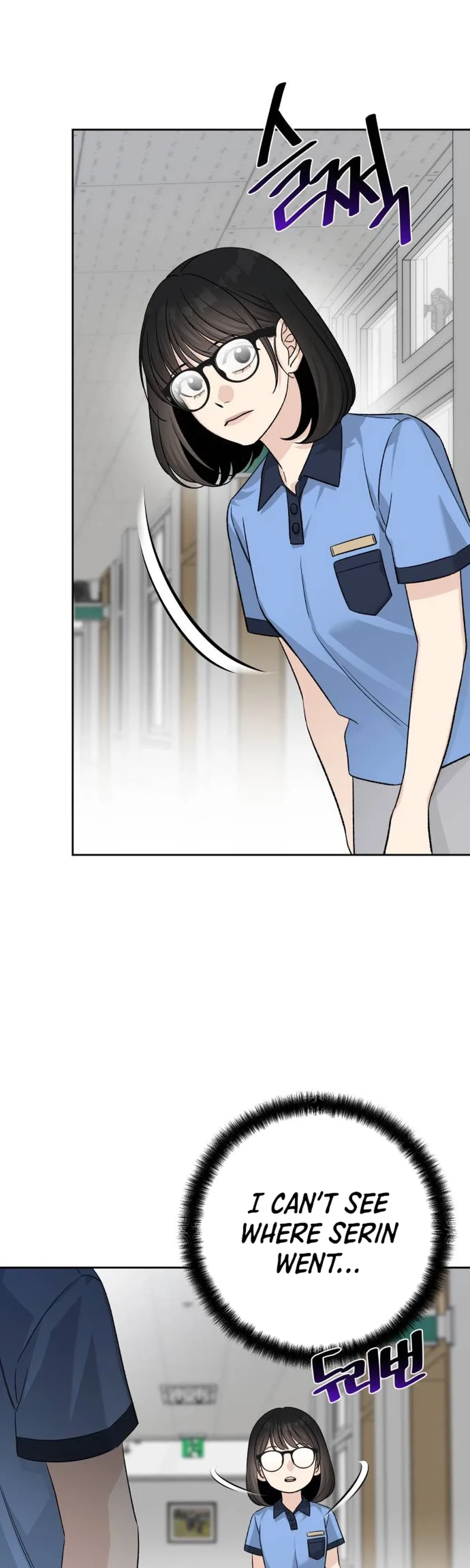 Four Male Friends Chapter 50 – Page 2