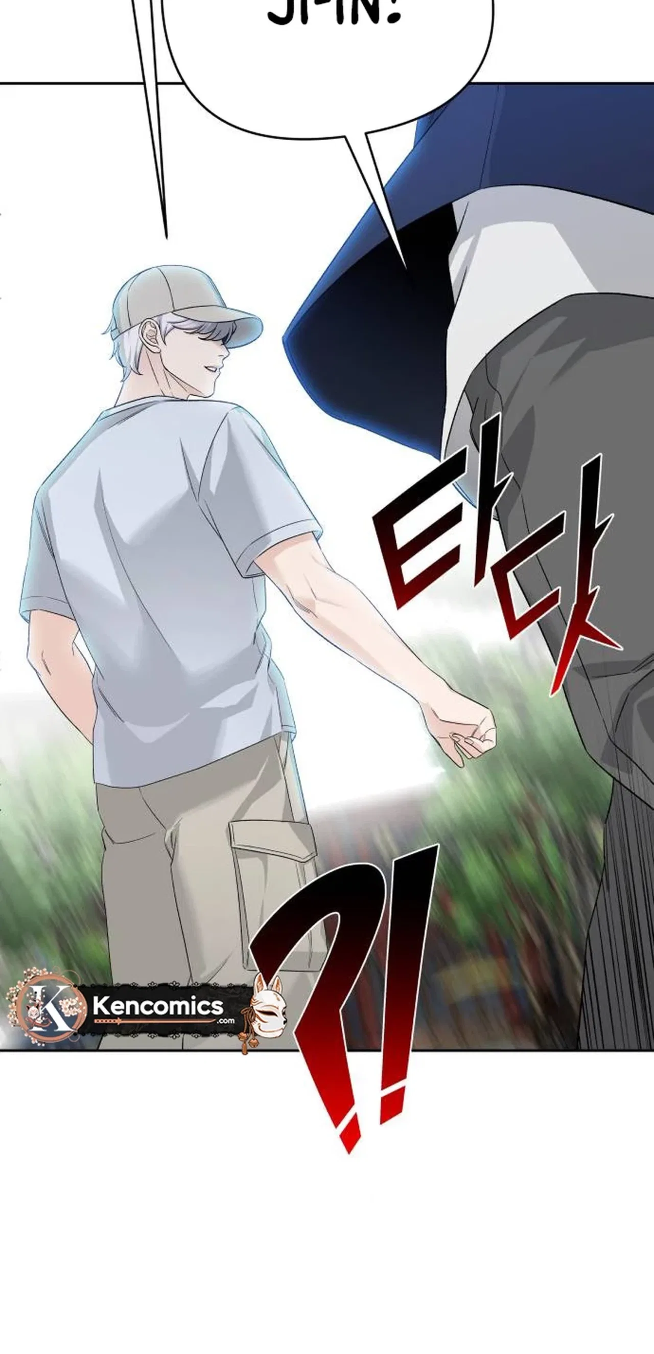 Four Male Friends Chapter 48 – Page 6