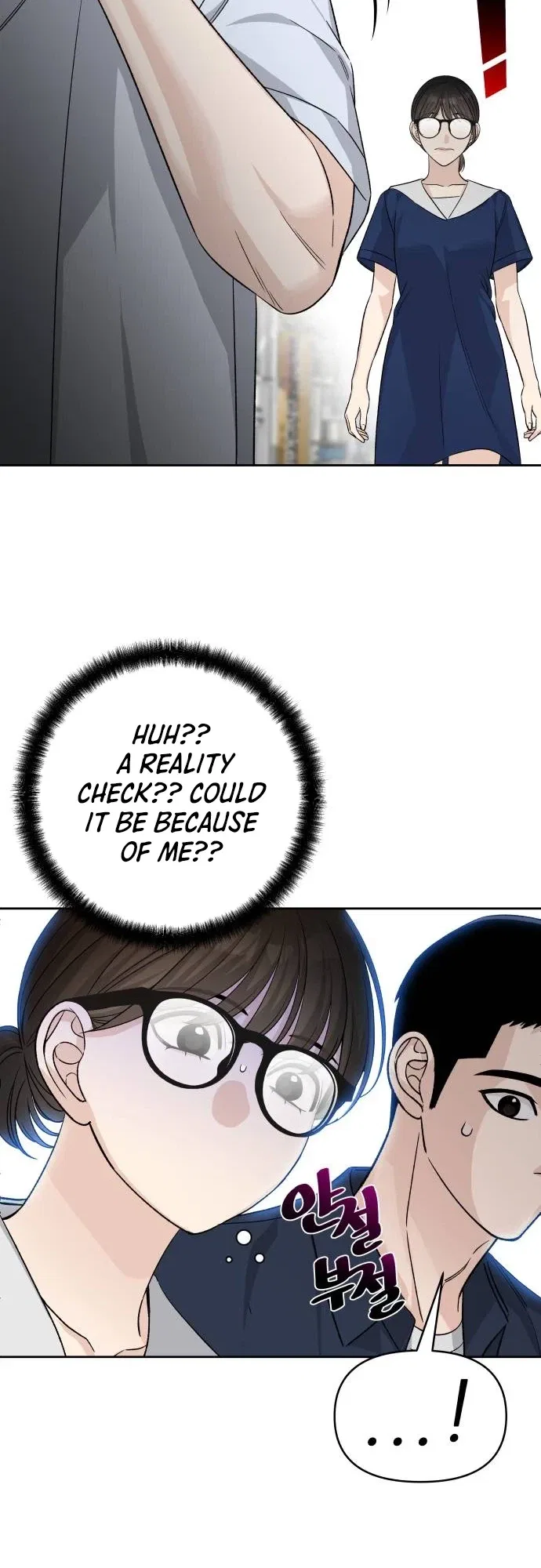 Four Male Friends Chapter 48 – Page 24