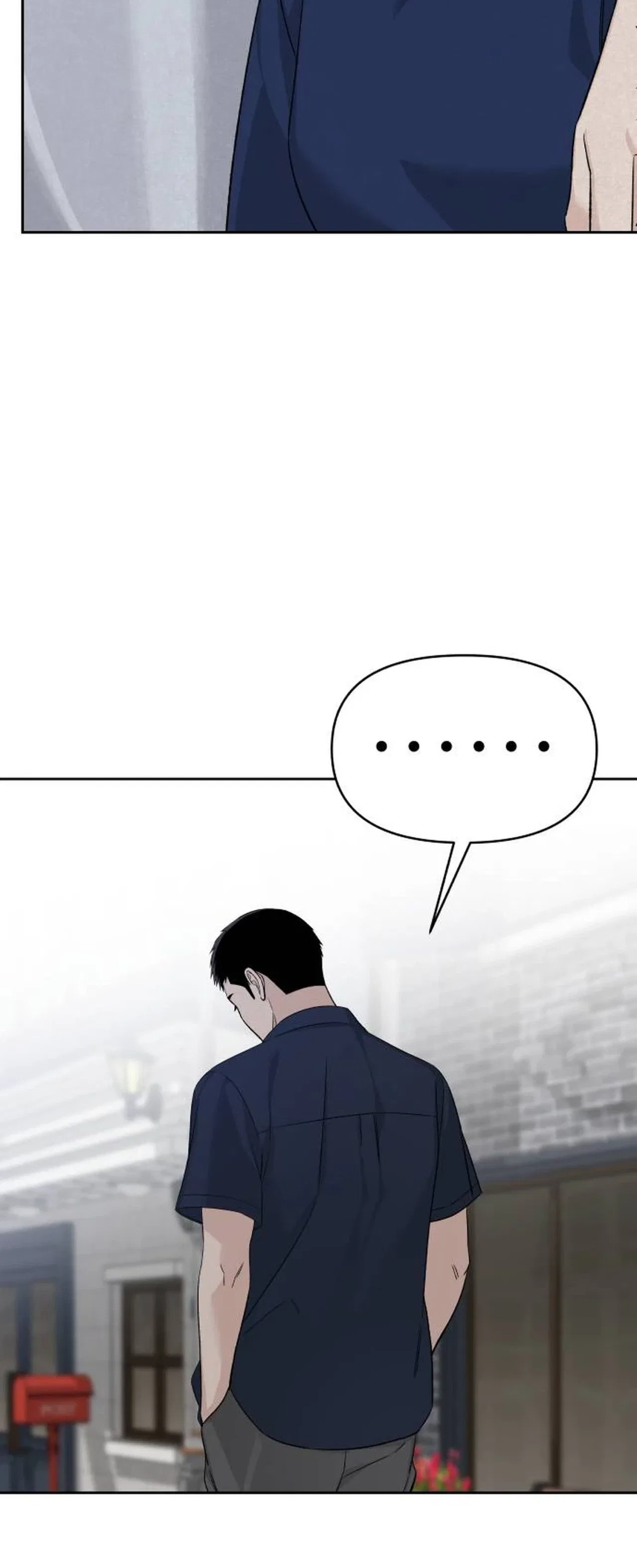 Four Male Friends Chapter 47 – Page 32