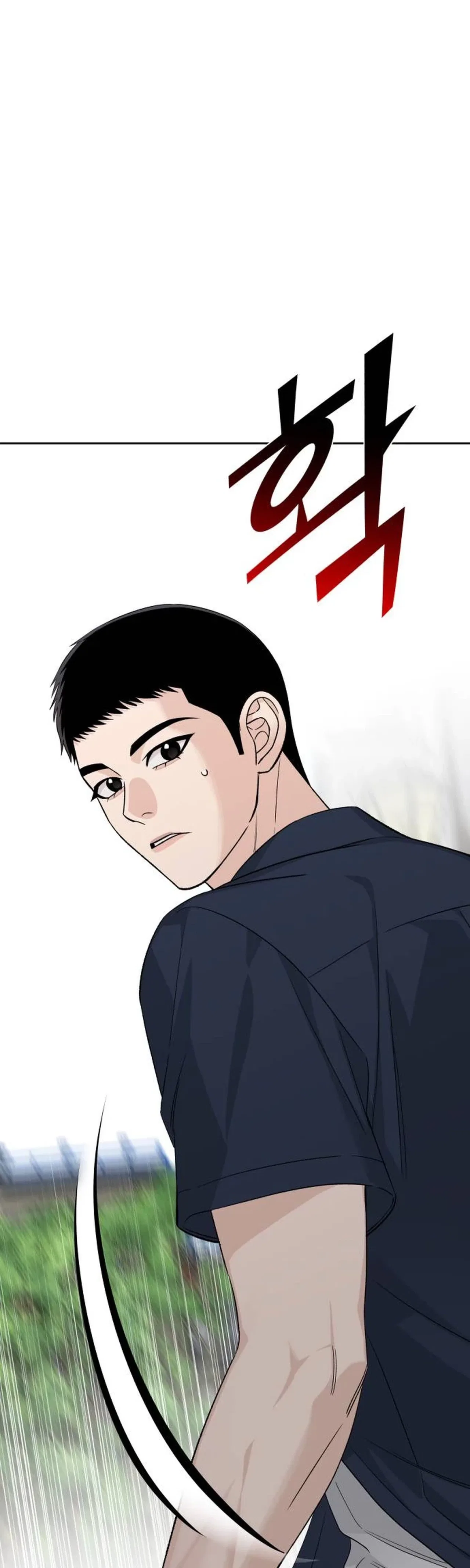 Four Male Friends Chapter 47 – Page 33