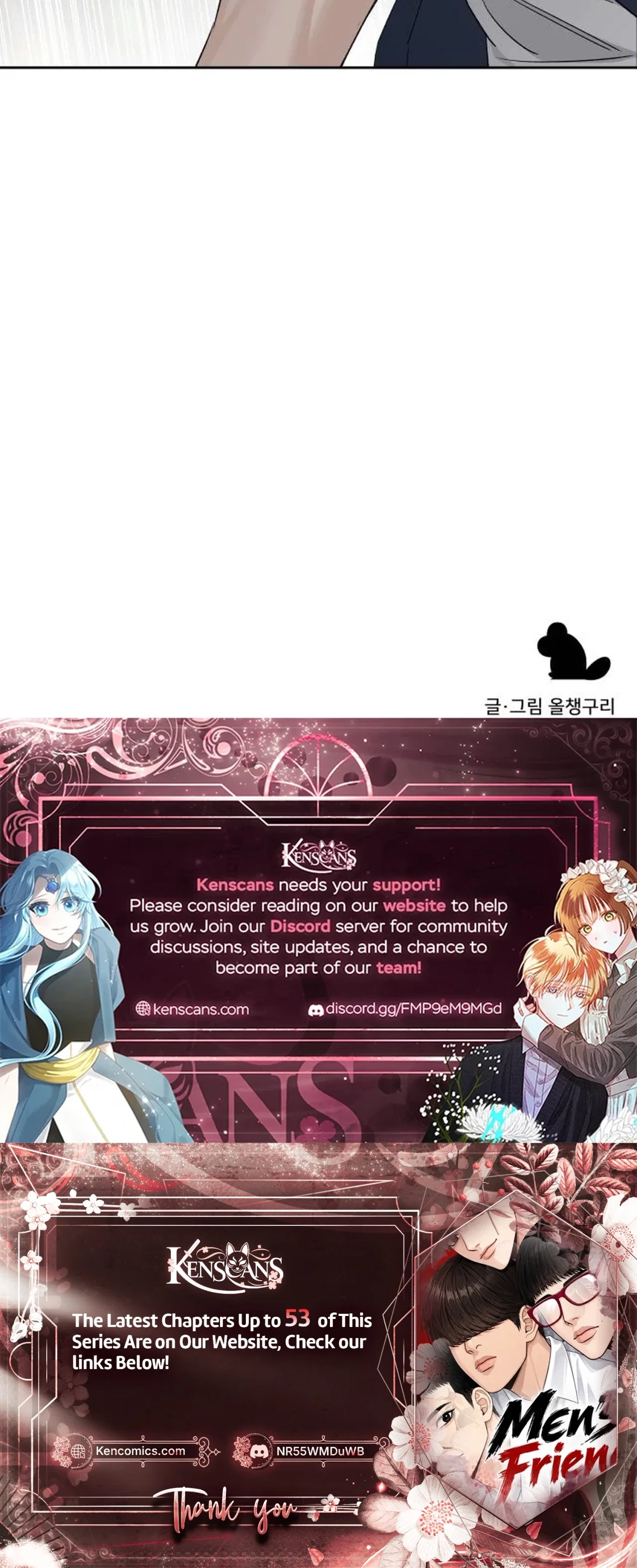 Four Male Friends Chapter 47 – Page 34