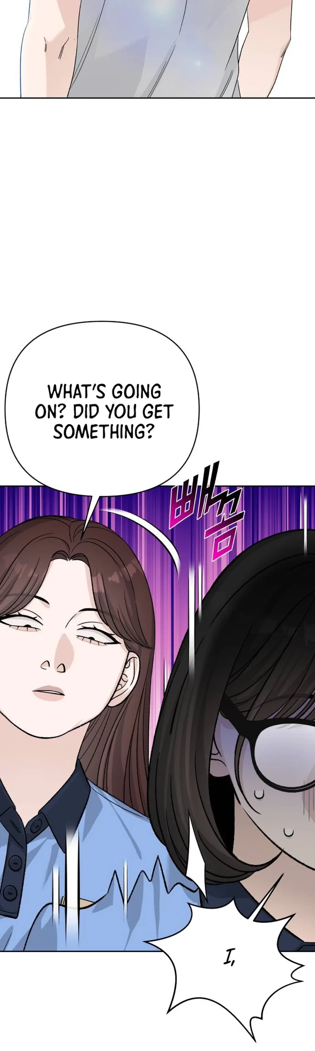 Four Male Friends Chapter 46 – Page 4