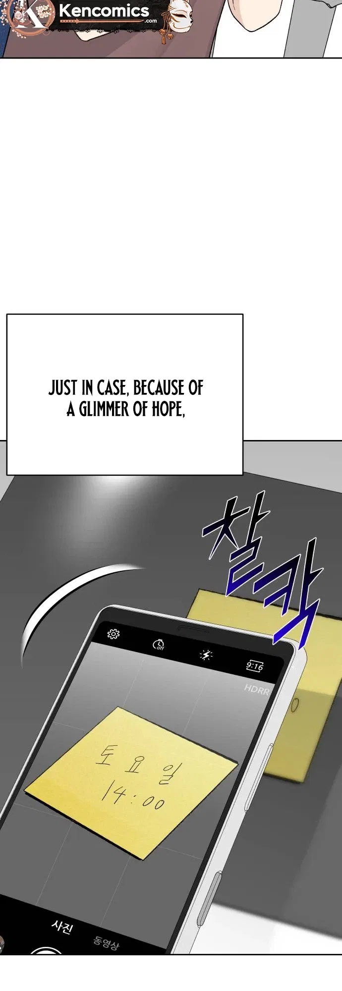 Four Male Friends Chapter 46 – Page 21