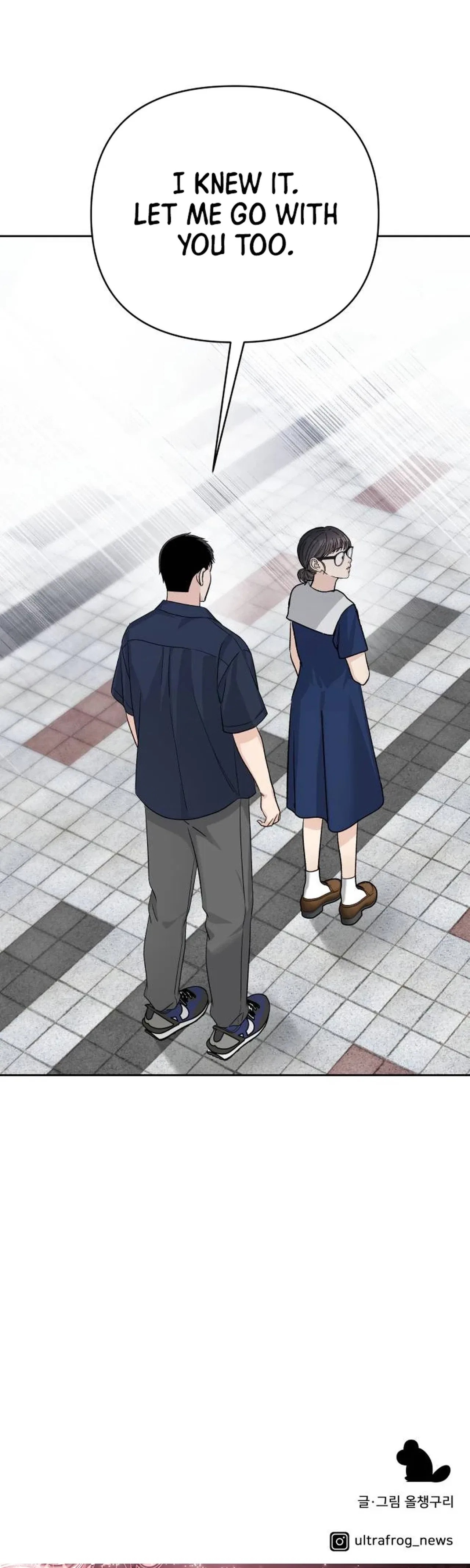 Four Male Friends Chapter 46 – Page 35
