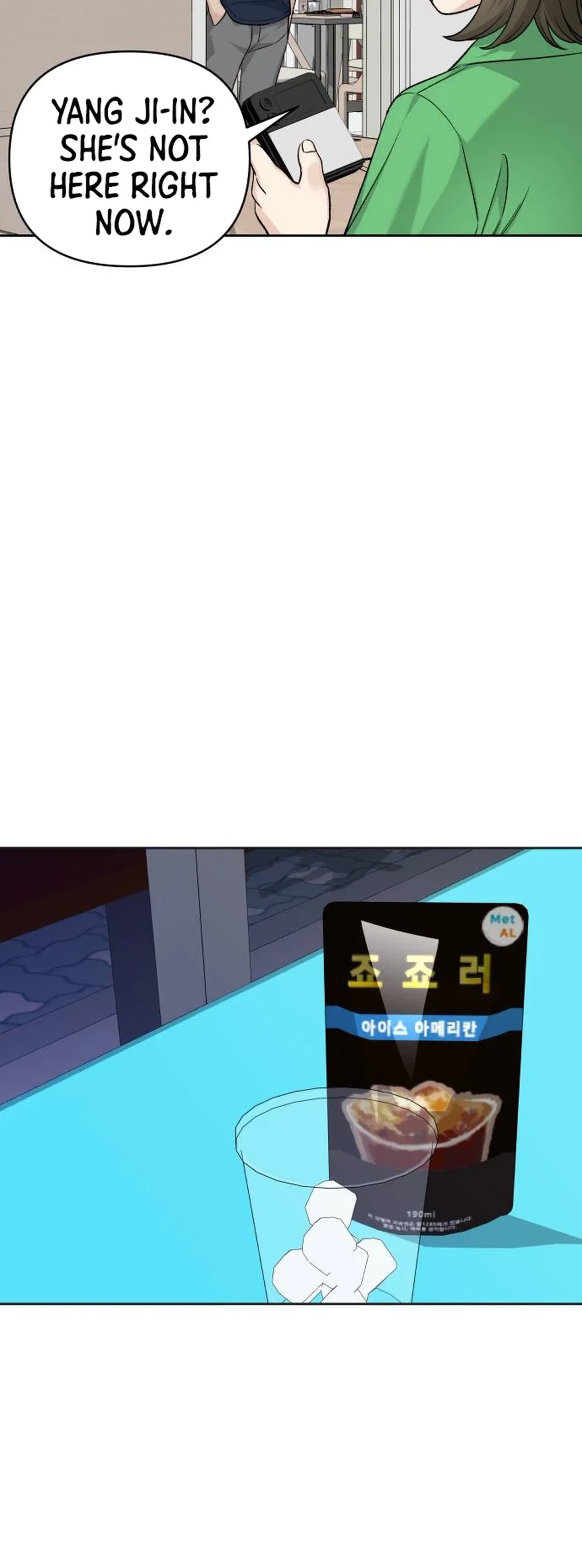 Four Male Friends Chapter 45 – Page 6