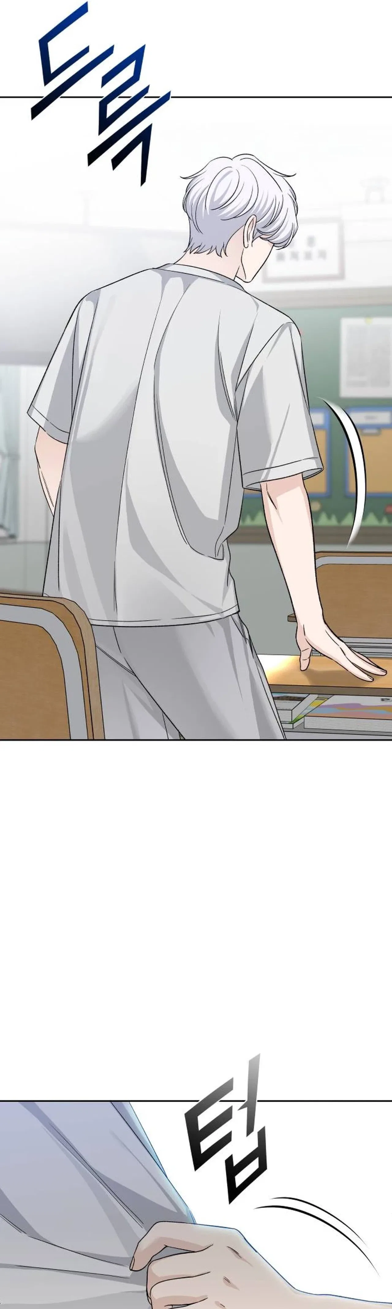 Four Male Friends Chapter 45 – Page 31