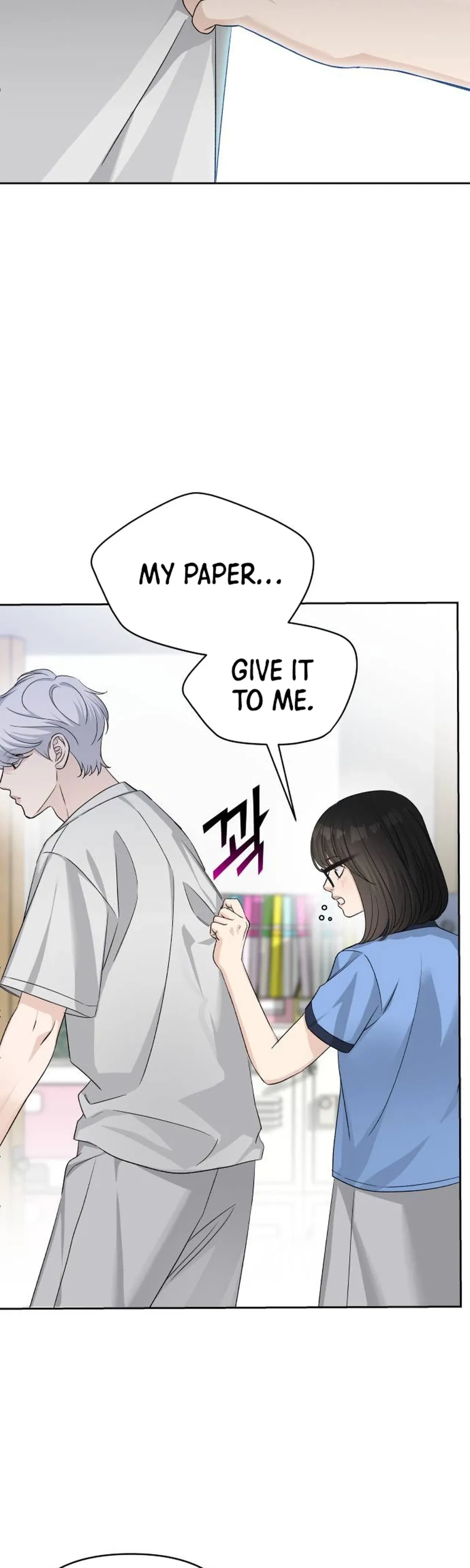 Four Male Friends Chapter 45 – Page 32