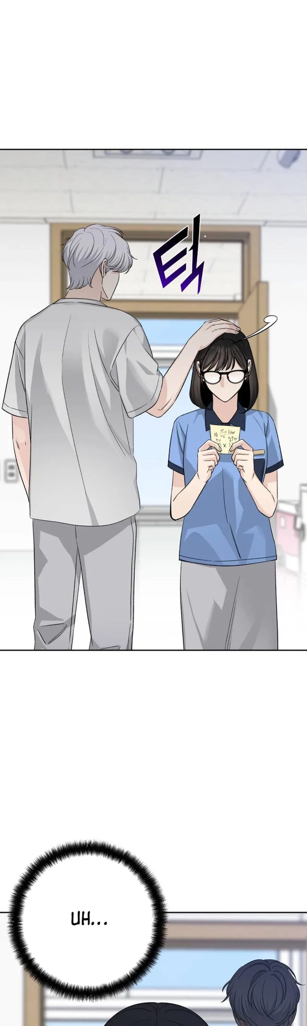 Four Male Friends Chapter 45 – Page 34