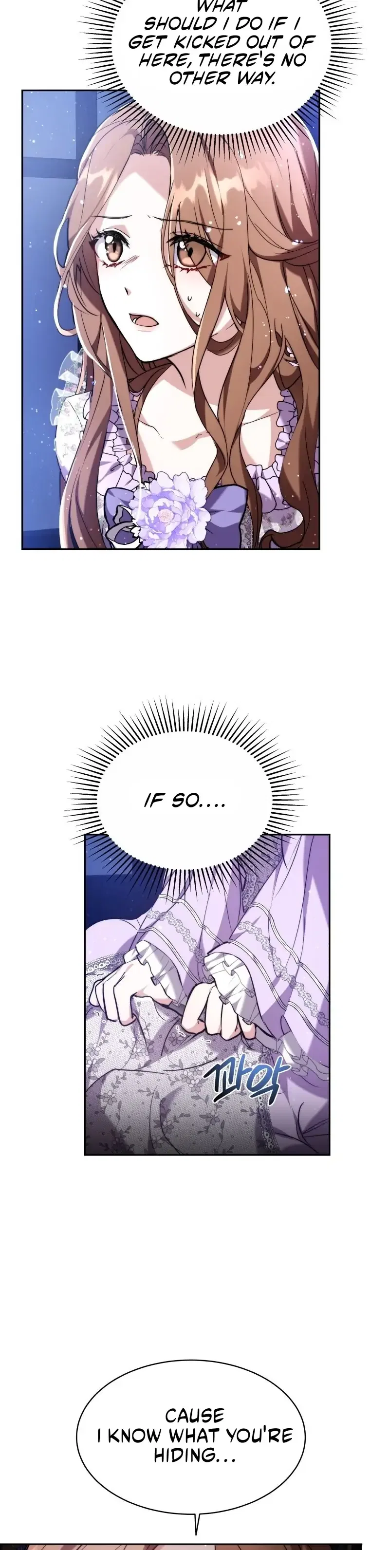 While You’re In Love Chapter 1 – Page 5