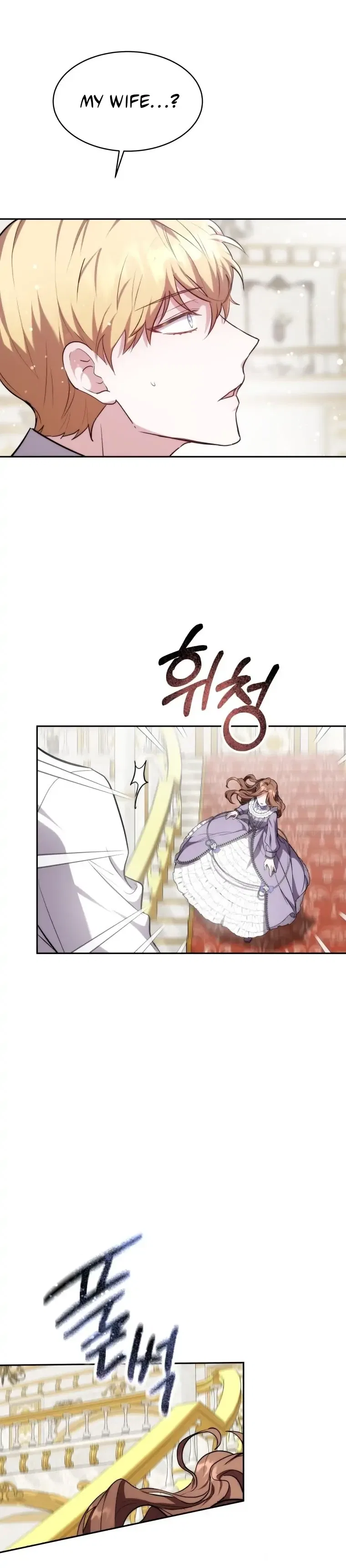 While You’re In Love Chapter 1 – Page 30