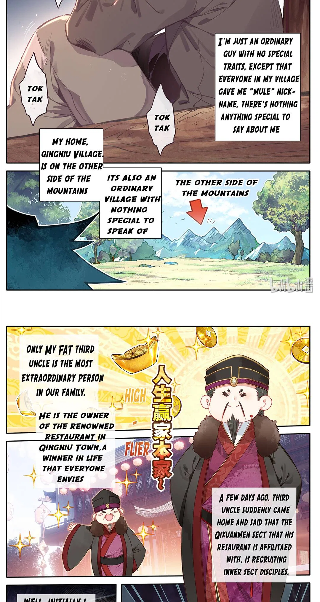 A Record Of A Mortal’s Journey To Immortality Chapter 1 – Page 4