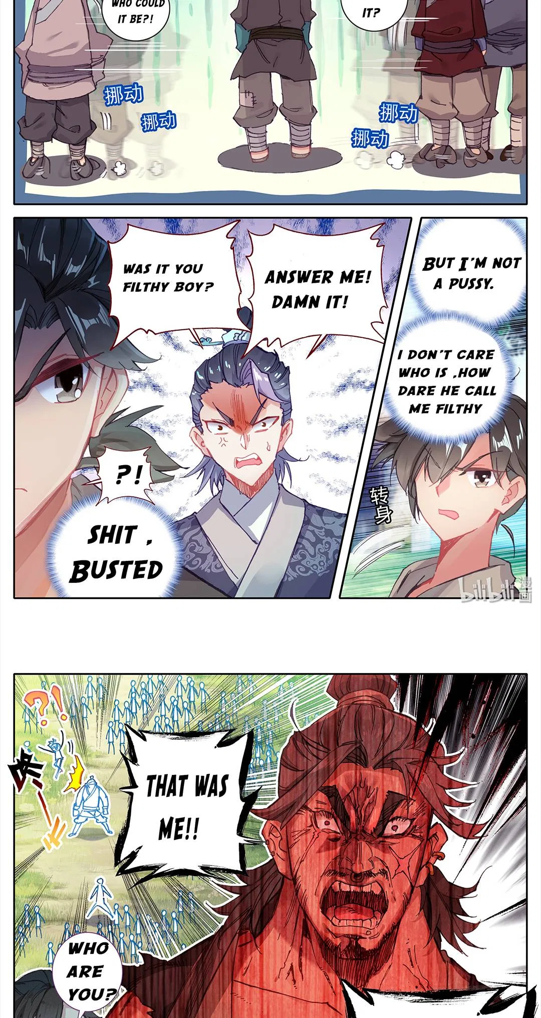 A Record Of A Mortal’s Journey To Immortality Chapter 1 – Page 15