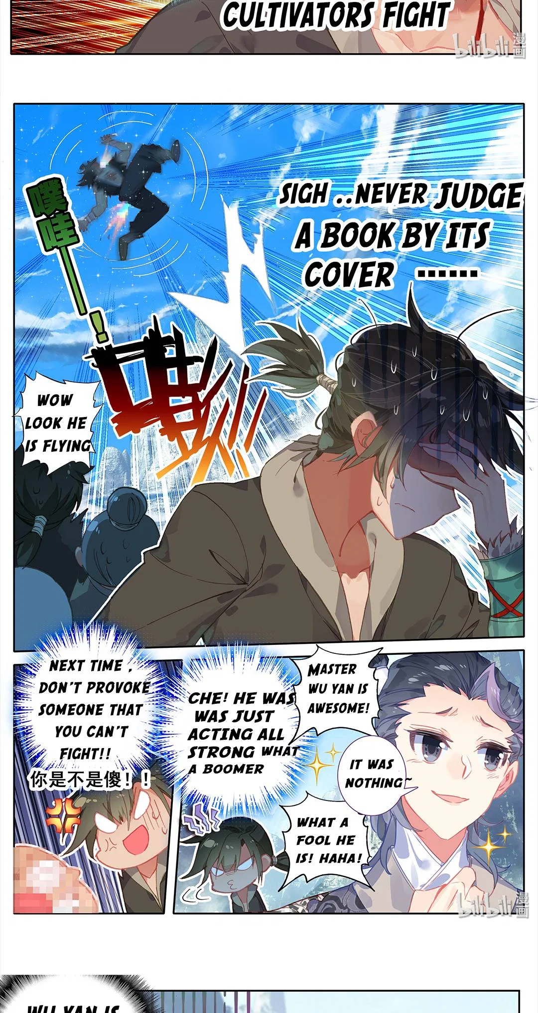 A Record Of A Mortal’s Journey To Immortality Chapter 1 – Page 19