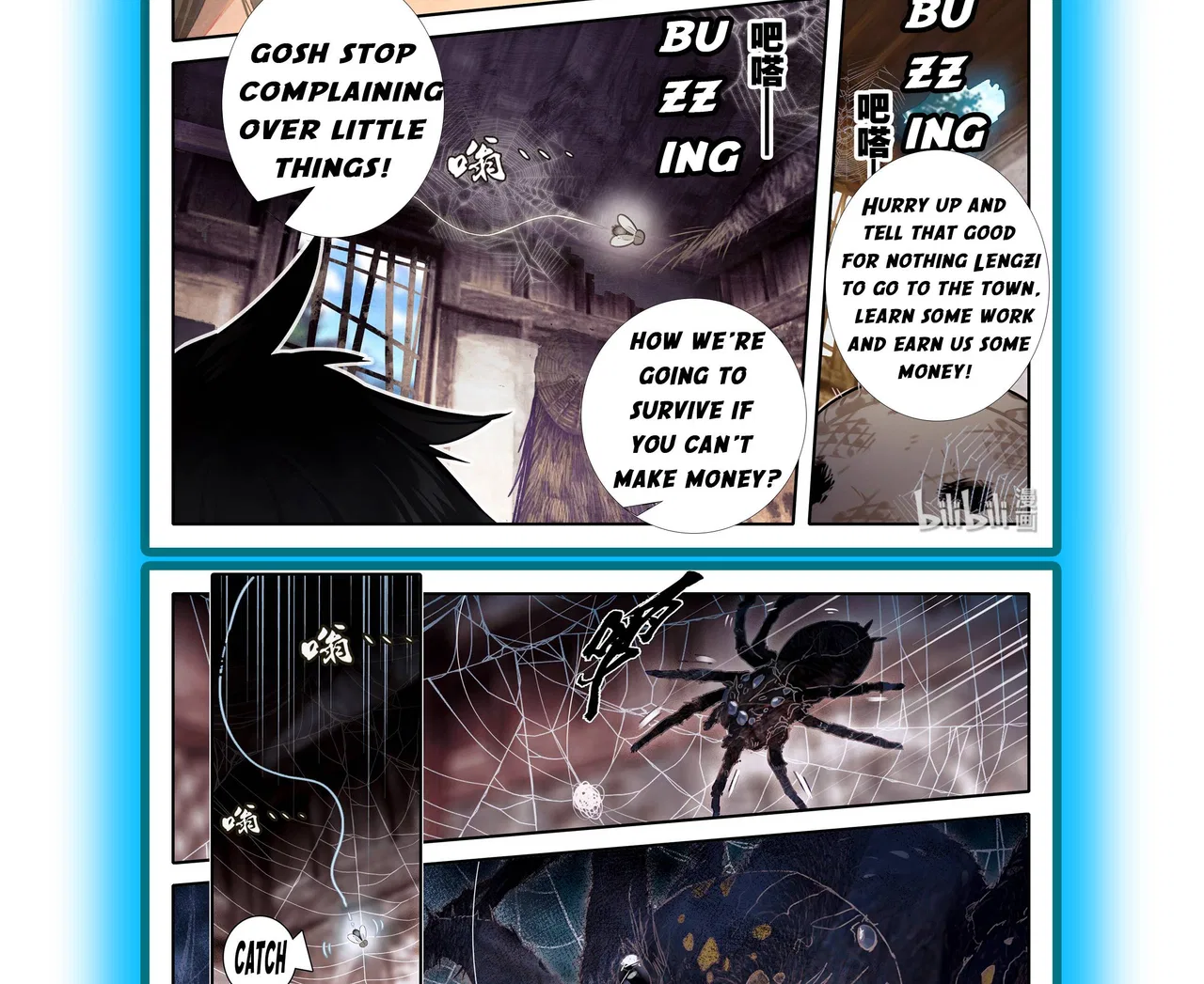 A Record Of A Mortal’s Journey To Immortality Chapter 0 – Page 4
