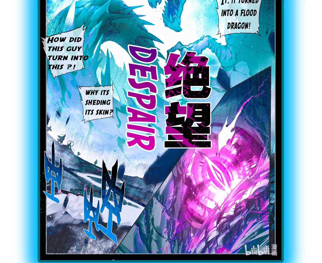 A Record Of A Mortal’s Journey To Immortality Chapter 0 – Page 14