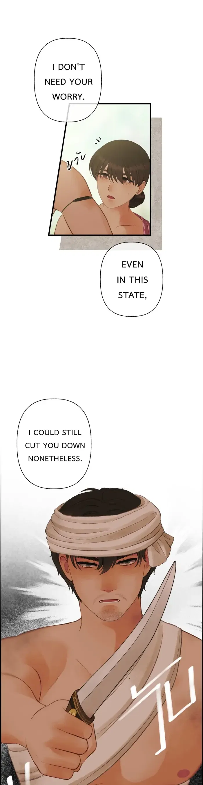 Loveless Heroine Chapter 64 – Page 13