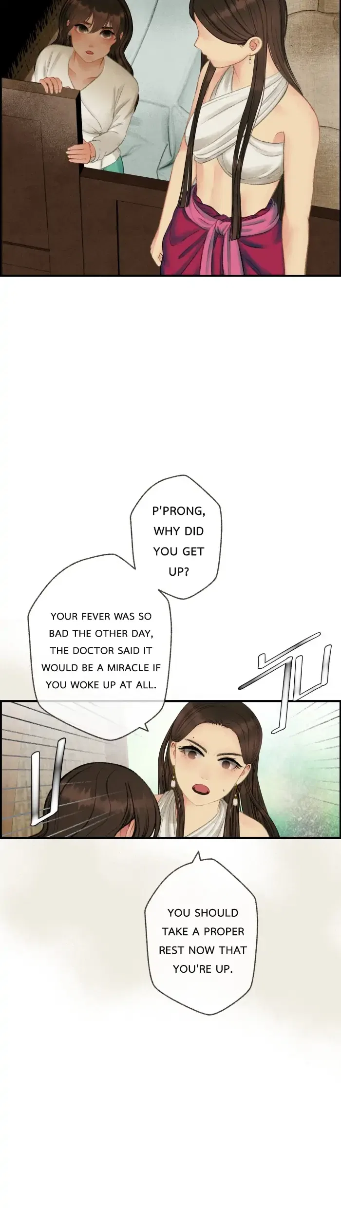 Loveless Heroine Chapter 64 – Page 55