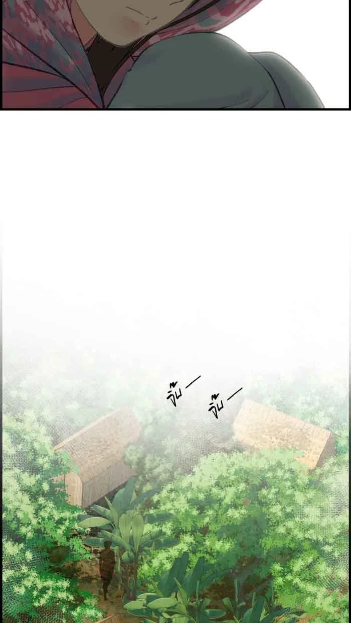 Loveless Heroine Chapter 61 – Page 50
