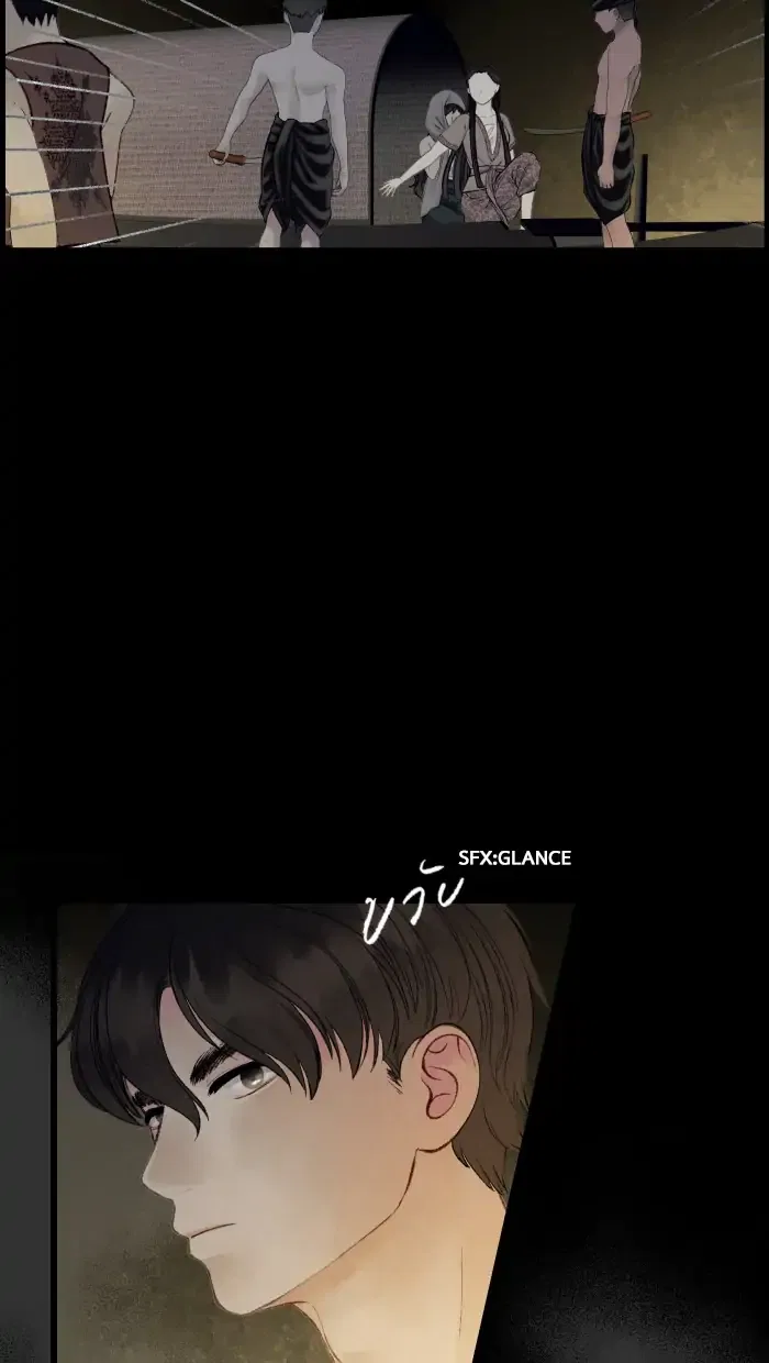 Loveless Heroine Chapter 59 – Page 19