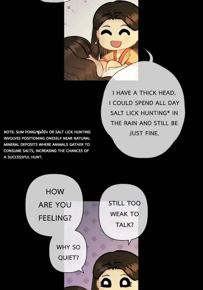 Loveless Heroine Chapter 58 – Page 9